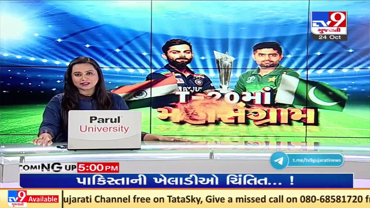 Cricket fans perform hawan for India's win ahead of High Voltage India-Pakistan match _ TV9News