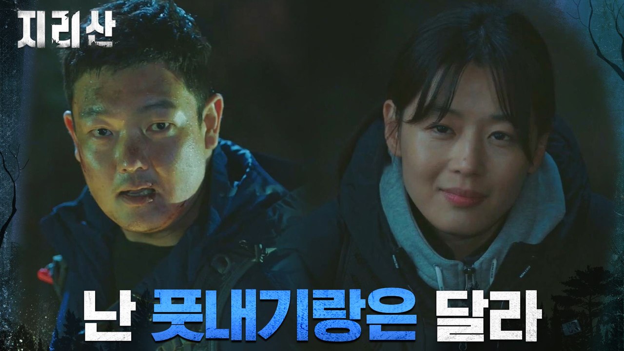 베테랑 레인저 전지현에게 사기 치려던 살인범! 너 딱 걸렸어^^