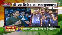 The great match of T20 cricket, the enthusiasm of cricket lovers lost