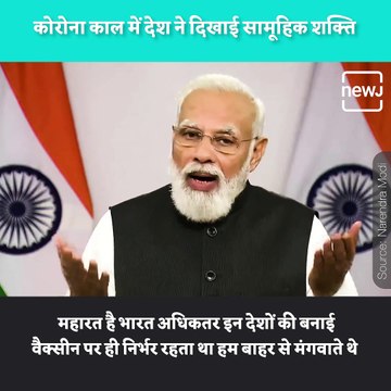 PM Modi Gives A Reply To Those Who Criticised Clapping And Lighting Lamps Measures During Lockdown