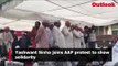 Yashwant Sinha joins AAP protest to show solidarity