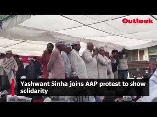 Yashwant Sinha joins AAP protest to show solidarity