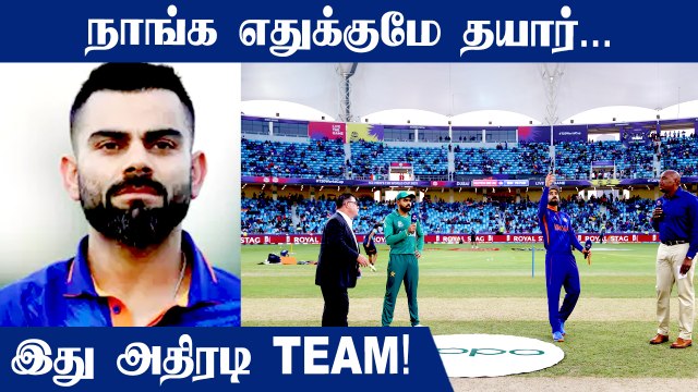 T20 World Cup 2021 Kohli’s India take on Babar’s Pak in blockbuster clash in Dubai | Oneindia Tamil