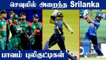 T20 World Cup 2021 SL vs BAN, Asalanka, Rajapaksa lead Lanka to victory | Oneindia  Tamil