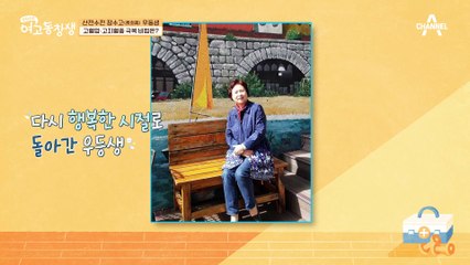 비가 오나 눈이 오나 걷는다? 우등생의 바르게 걷는 요령!