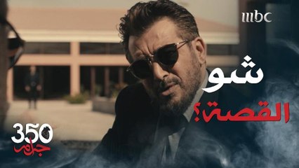 "ببيع مرته وأخواتها وأبوها بالمزاد العلني .. بس ناطر أعلى سعر" ..دهاء نوح الريس لا يوصف