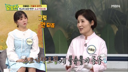 (소고기장조림) 불순물 싹~ 빼는 비법 공개!