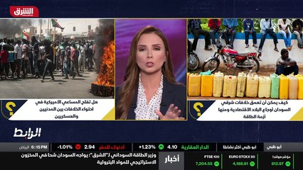 ...اتفاق جوبا معتبرين أنه لا يضمن تمثيلا عا...