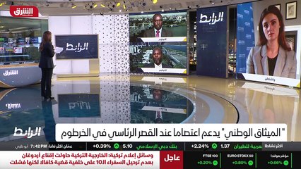 ...ذلك بشكل واضح الى دعم الحكم المدني ، انت...