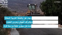 شاهد: مخالب جرّافة إسرائيلية تدمّر طريقا في الضفة الغربية لتقطيع أوصال القرى الفلسطينية