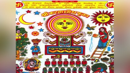 Karwa Chauth 2021: कौन हैं करवा माता और क्यों होती है करवाचौथ पर इनकी पूजा ? | वनइंडिया हिंदी