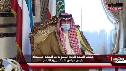 الأمير استقبل ولي العهد ورئيسي السلطتين و4 وزراء والوسمي