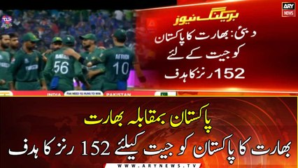 Pakistan holds India at 151-7, need 152 runs to create history
