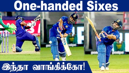 IND vs PAK Rishabh Pant Hits Two One-Handed Sixes Off Hasan Ali| Oneindia Tamil