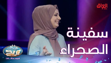 فد شي ترسمه لما تفكر بالصحراء