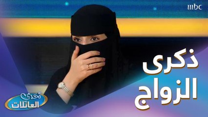 مناسبة لازم الزوج يرسل "باقة ورد" لزوجته؟