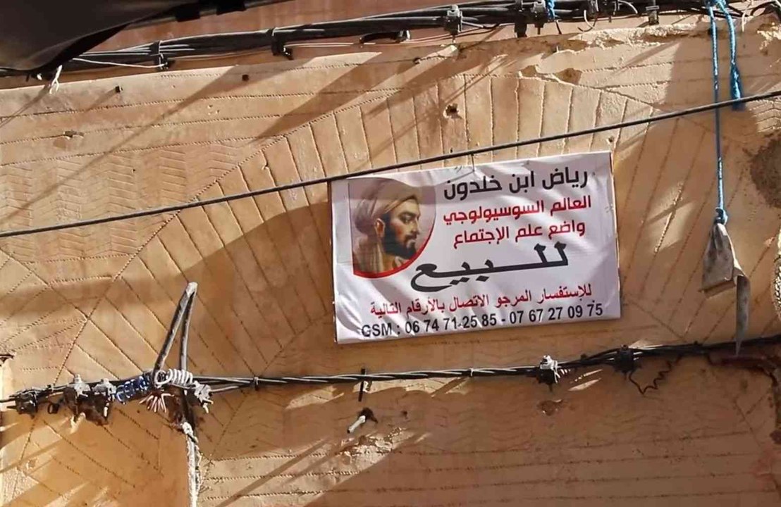 منزل مؤسس علم الاجتماع عبد الرحمن بن خلدون للبيع في مدينة فاس المغربية!