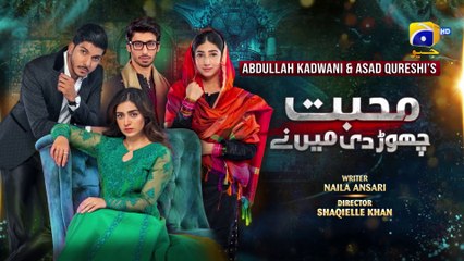 Mohabbat Chor Di Maine - Episode 23 - 24th October 2021 - HAR PAL GEO