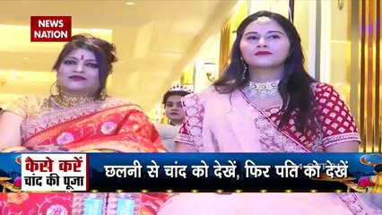 देशभर में करवा चौथ की रौनक , पति पत्नी के प्रेम का प्रतीक है करवा चौथ का पर्व