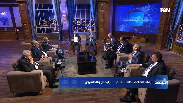 نائب رئيس هيئة البترول الأسبق: أزمة الطاقة العالمية مفتعلة