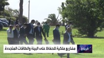 مشاهد بديعة من العاصمة المغربية الرباط صديقة البيئة