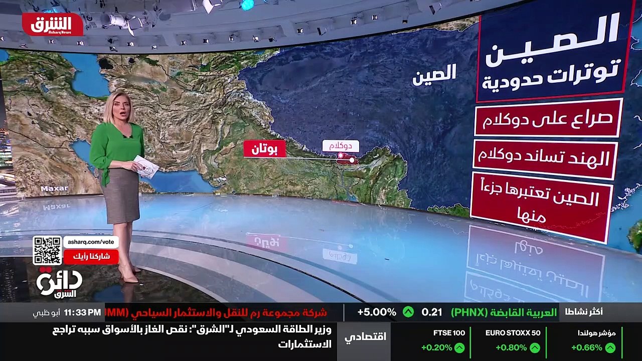 ...كان هناك قلق قادر على العودة بشكل اكبر و...