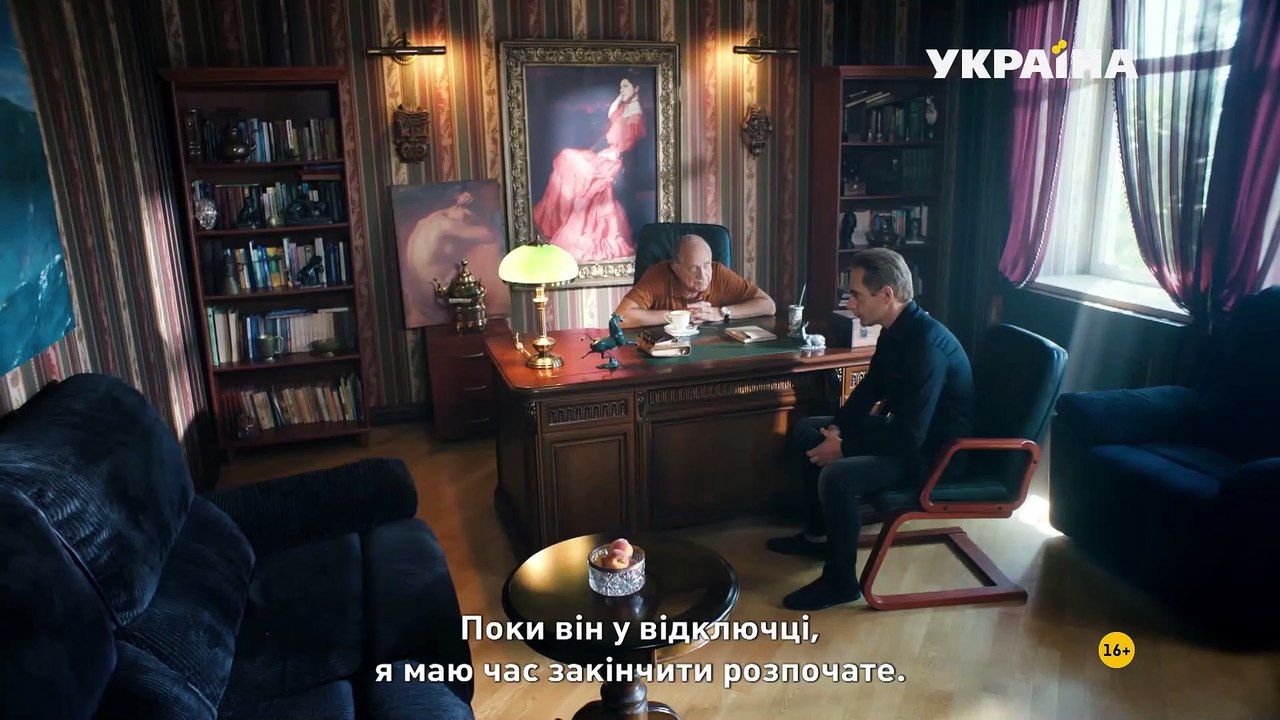 Семья и немного справедливости 4 серия (2021) HD
