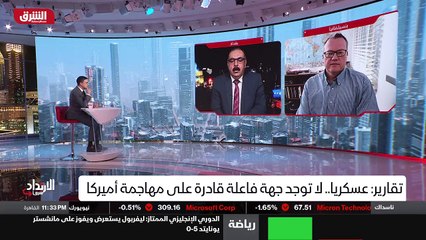 ...الثقة لأنها أولا لم تعد تهديدا لمصالح ال...