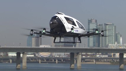 울산시, '하늘 나는 드론택시' 실증사업 나선다 / YTN