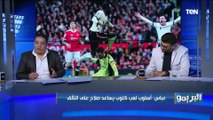 وائل عباس الناقد الرياضي يوضح سبب اختلاف أداء محمد صلاح مع ليفربول عكس منتخب مصر