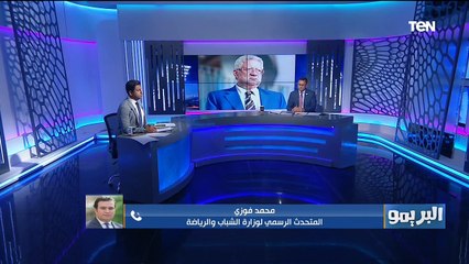 لقاء خاص مع نهاد حجاج المستشار القانوني لمتابعة تداعيات حكم مرتضى منصور وكواليس عودته لرئاسه الزمالك