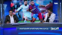 وائل عباس الناقد الرياضي: الكلاسيكو الإسباني فقد جزء كبير من قيمته بعد رحيل ميسي عن برشلونة