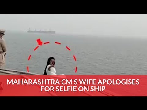 After Getting Trolled, Maharashtra CM's Wife Apologises For Selfie On Ship