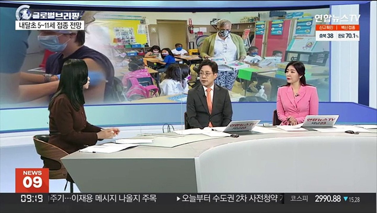 [김지수의 글로벌브리핑] 시진핑 UN 연설 앞두고…미국, 대만 UN 참여 논의