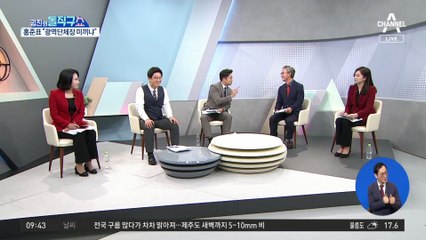 尹 중진 영입 ‘몸집 키우기’…못마땅한 洪?