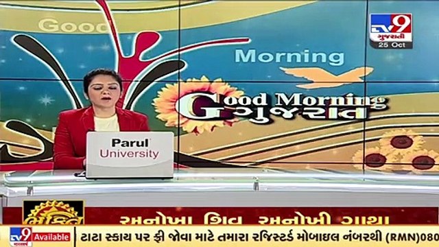 Gujarat MoS home Harsh Sanghavi got emotional while delivering a speech in Surat _ TV9News