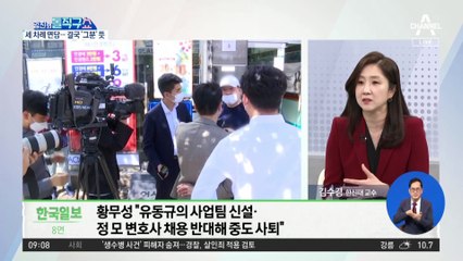 “오늘 사표 안 내면 박살”…무슨 날이었길래