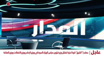 ...العرض والطلب . تتأثر الشركات هذه المستوي...