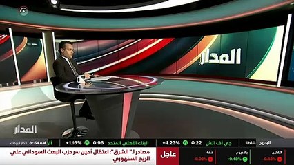 ...سبب اللقاء ، وكان هناك هذه القيود أيضا ا...