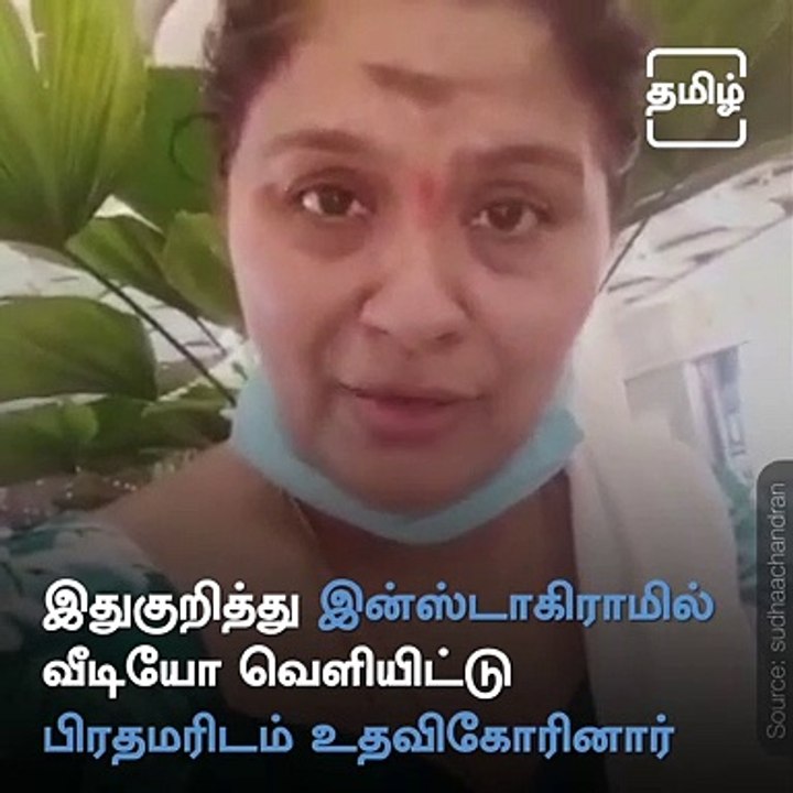 Actress-Dancer Sudhaa Chandran TagsPM Modi In Post On Being Stopped At Airport For Prosthetic Limb