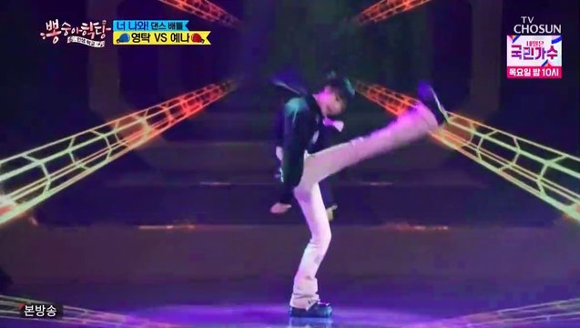Choi Yena - Kick it (Full Performance) on Street Trot Fighter