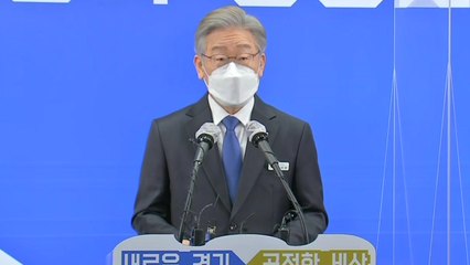 이재명, 경기도지사 퇴임 기자회견…대선 행보 본격화 / YTN