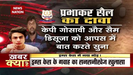 Put a package of ₹25 crore: KP Gosavi's ex-aide exposed on Aryan Khan