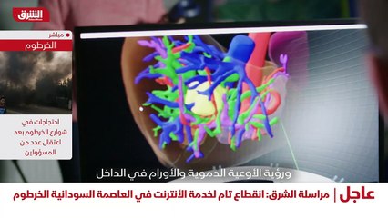 ...للاطباء مثلا خلال مؤتمر افتراضي فإنه يمك...