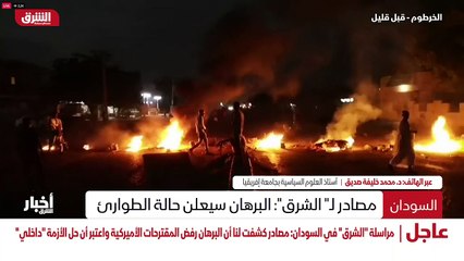 ...الحل القادمة العادة السودان الى نقطة الص...