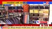 17-Owners of ready made garment shop worried due to low footfall despite Diwali, Mehsana _ TV9News