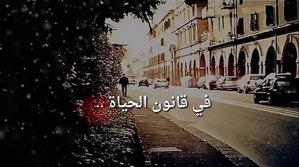 حلات واتس اب (في قانون الحياة) .._--✋(360P)