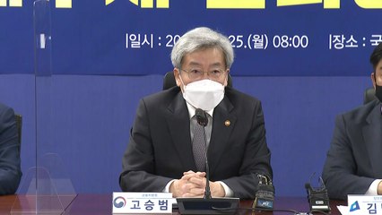 고승범 "가계부채, 우리 경제 최대 잠재 위협요인" / YTN