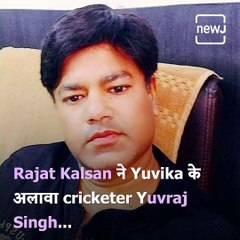 Actor Yuvika Chaudhary, Accused Of Casteist Remarks, Granted Interim Bail