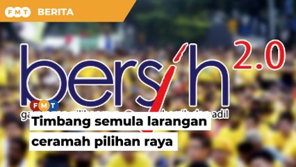 Pertimbang larangan himpunan fizikal, ceramah, gesa Bersih 2.0